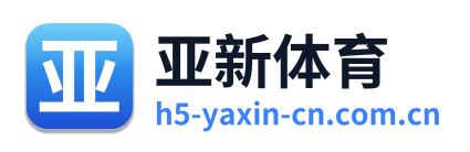 亚新体育